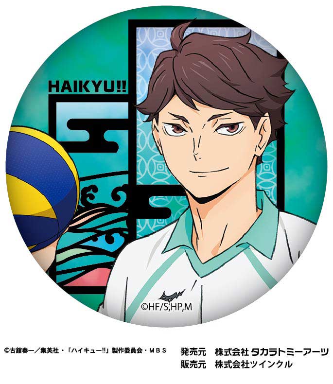 (PO) Haikyu!! Kirie Series Japanese Paper Can Badge Vol. 3 [BOX] Image_6