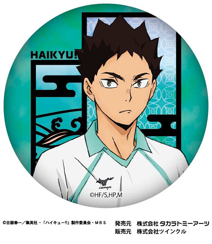 (PO) Haikyu!! Kirie Series Japanese Paper Can Badge Vol. 3 [BOX] Image_7