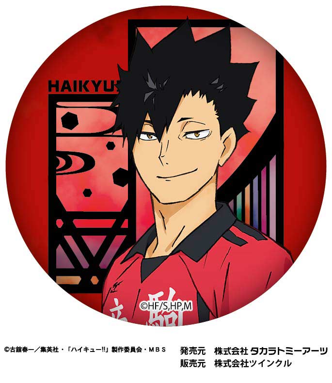 (PO) Haikyu!! Kirie Series Japanese Paper Can Badge Vol. 3 [BOX] Image_8