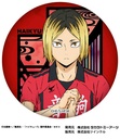 (PO) Haikyu!! Kirie Series Japanese Paper Can Badge Vol. 3 [BOX] Image_9