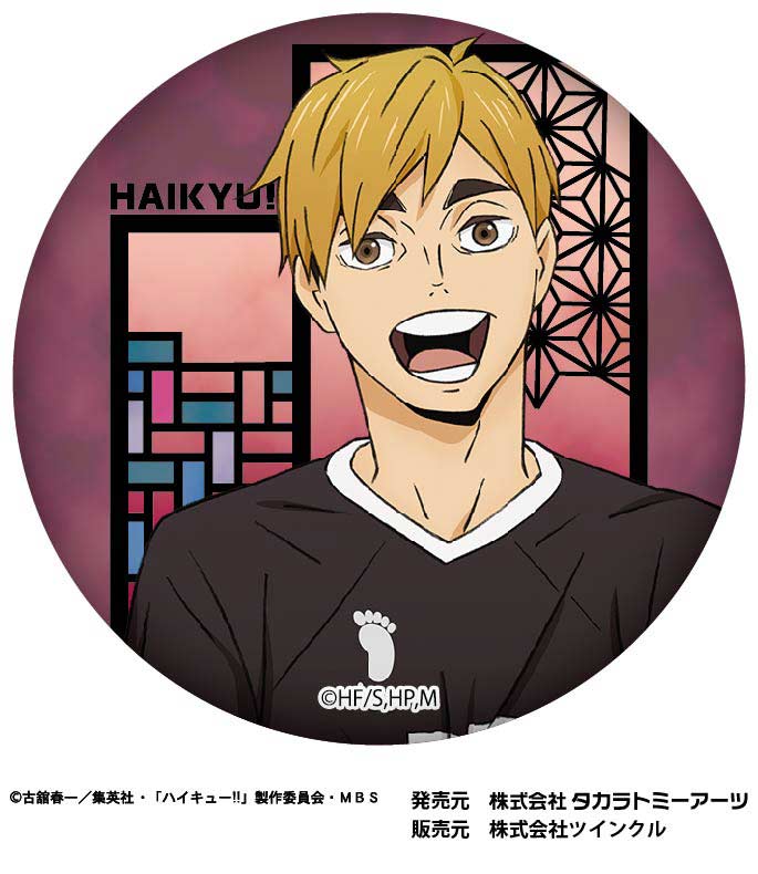 (PO) Haikyu!! Kirie Series Japanese Paper Can Badge Vol. 3 [BOX] Image_10