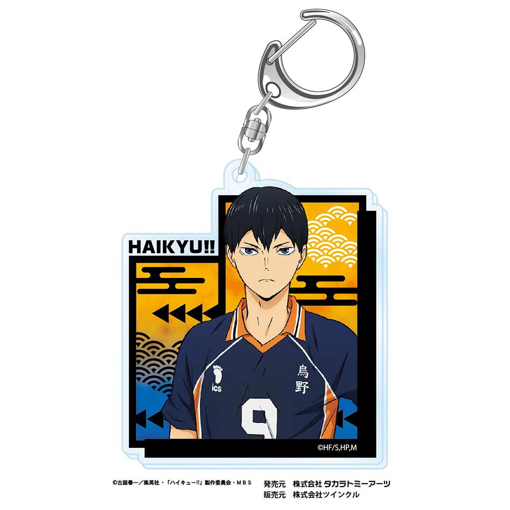 (PO) Haikyu!! Kirie Series Acrylic Key Chain Vol. 3 Kageyama Tobio Image_1