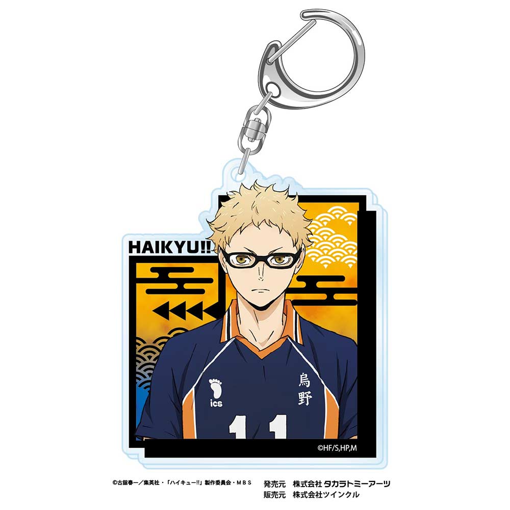 (PO) Haikyu!! Kirie Series Acrylic Key Chain Vol. 3 Tsukishima Kei Image_1