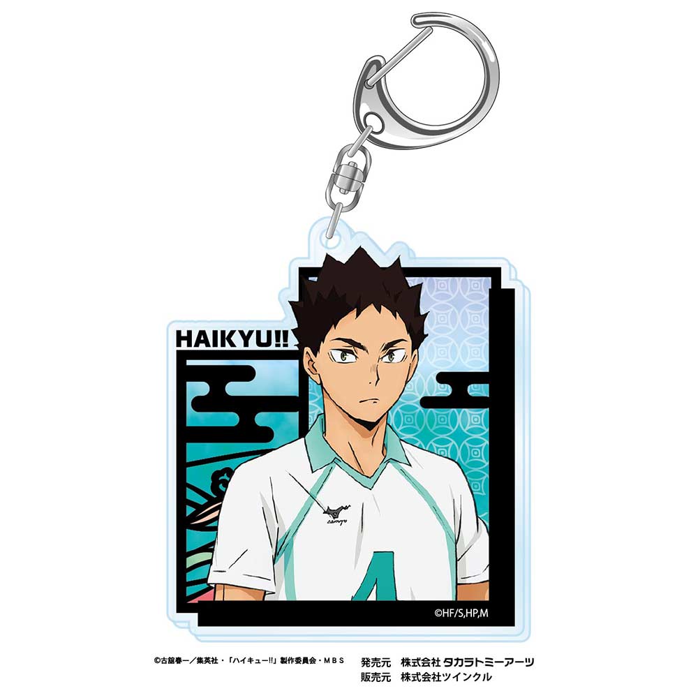 (PO) Haikyu!! Kirie Series Acrylic Key Chain Vol. 3 Iwaizumi Hajime Image_1