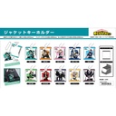 (PO) Jacket Key Chain My Hero Academia Vol. 2 [BOX] Image_1