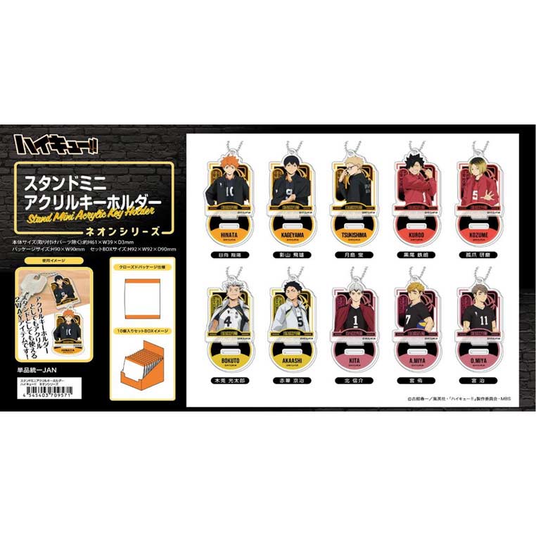 (PO) Stand Mini Acrylic Key Chain Haikyu!! Neon Series [BOX] Image_1