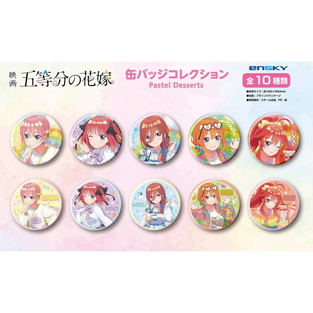 (PO) The Quintessential Quintuplets Movie Can Badge Collection (Pastel Desserts) [BOX] Image_1