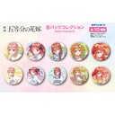 (PO) The Quintessential Quintuplets Movie Can Badge Collection (Pastel Desserts) [BOX] Image_1