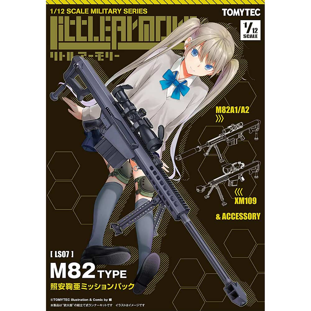 (PO) LittleArmory LS07 M82 Teruyasu Maria Mission Pack Image_1