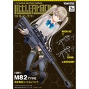 (PO) LittleArmory LS07 M82 Teruyasu Maria Mission Pack Image_1