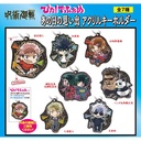 (PO) Pita! Defome Jujutsu Kaisen Memories of That Day Acrylic Key Chain [BOX] Image_1