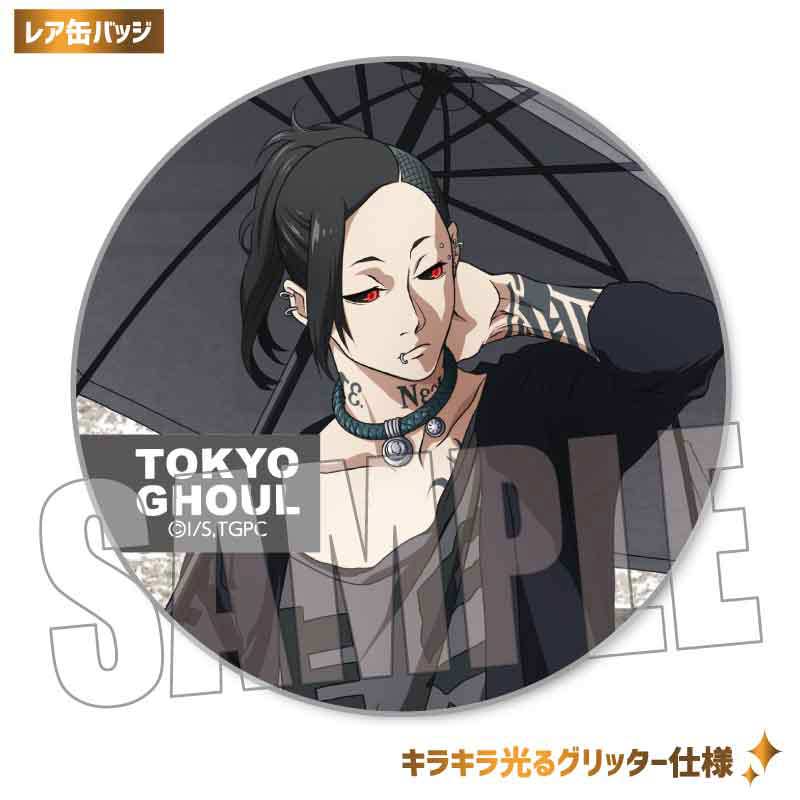 (PO) Trading Can Badge Tokyo Ghoul Rain Ver. [BOX] Image_12