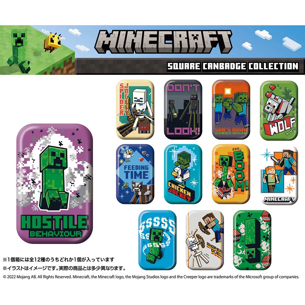 (PO) Minecraft Square Can Badge Collection [BOX] Image_1