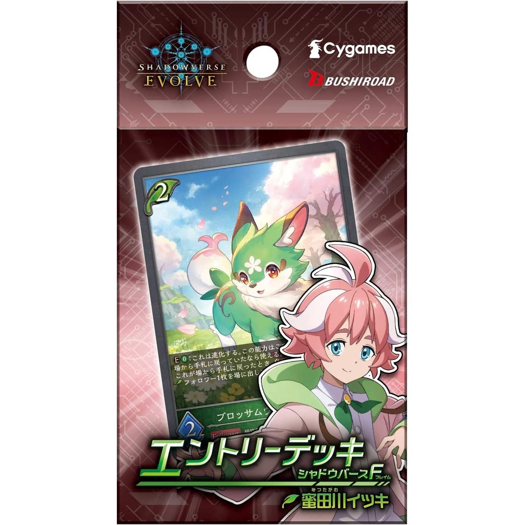 (PO) Shadowverse EVOLVE Prebuilt Deck 03 ETD03 (Jap) Image_1