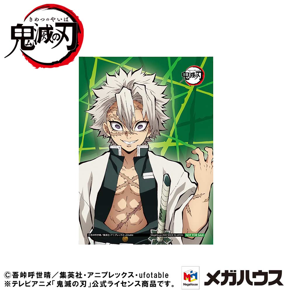 (PO) G.E.M. Series Demon Slayer: Kimetsu no Yaiba Tenohira Shinazugawa-san (w/Gift) Image_9