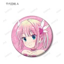 (PO) The Demon Girl Next Door Season 2 Trading Ani-Art Can Badge [BOX] Image_4