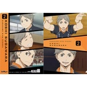 (PO) Haikyu!! To The Top Scenes Clear File - Sugawara Koshi Image_1