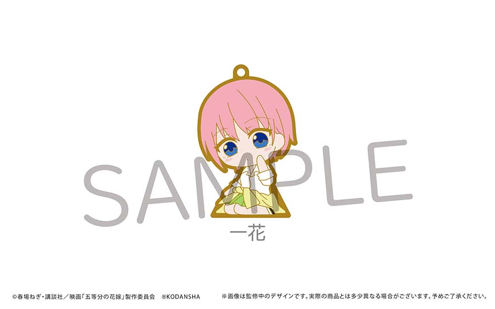 (PO) The Quintessential Quintuplets Movie Osuwari Rubber Stand [BOX] Image_2