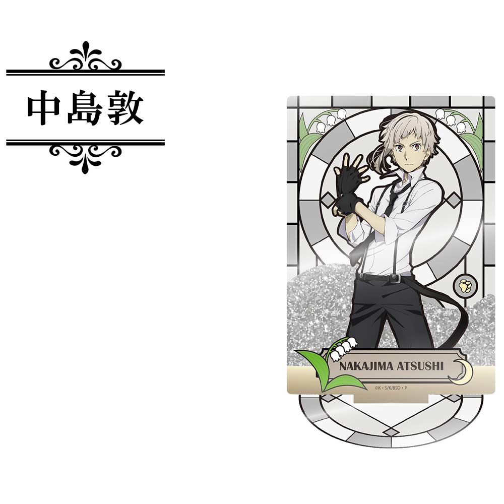(PO) Bungo Stray Dogs Glitter Acrylic Stand Nakajima Atsushi Image_1