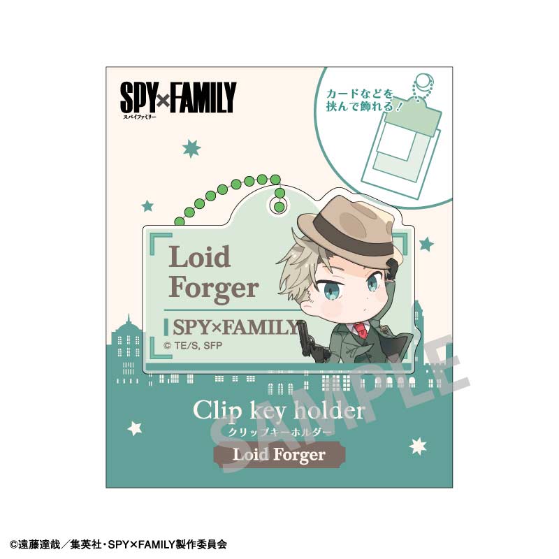 (PO) SPY x FAMILY KMJ Clip Key Chain Loid Forger Image_2