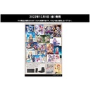 (PO) Wei? Schwarz - WS Key all-star Booster (Jap) [BOX] Image_1