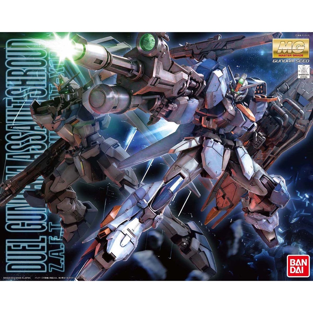 MG Gundam SEED - GAT-X102 Duel Gundam Assault Shroud Image_1
