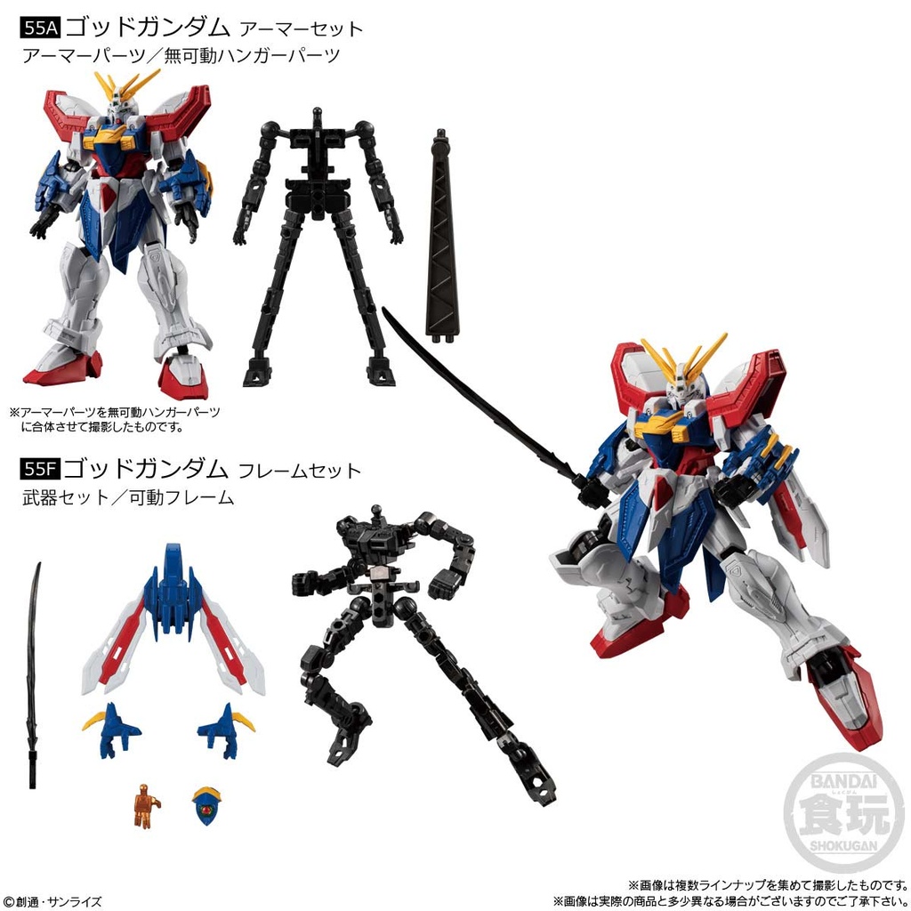 (PO) Gundam G Frame FA 04 [BOX] Image_2