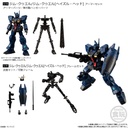 (PO) Gundam G Frame FA 04 [BOX] Image_4