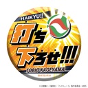 (PO) Haikyu!! To The Top Words Chara Badge Collection Vol. 2 [BOX] Image_3