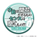 (PO) Haikyu!! To The Top Words Chara Badge Collection Vol. 2 [BOX] Image_7
