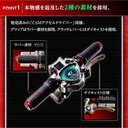 (PO) Kamen Rider W Complete Selection Modification CSM Accel Driver ver.1.5 Fuuro PI Edition Image_4