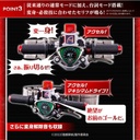 (PO) Kamen Rider W Complete Selection Modification CSM Accel Driver ver.1.5 Fuuro PI Edition Image_6