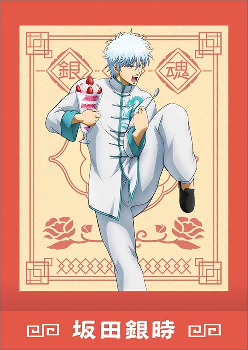 (PO) Gintama PashaColle Vol. 2 [BOX] Image_14