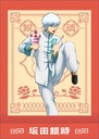 (PO) Gintama PashaColle Vol. 2 [BOX] Image_14