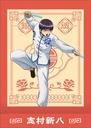 (PO) Gintama PashaColle Vol. 2 [BOX] Image_15