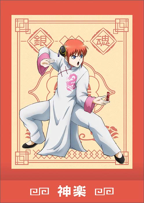 (PO) Gintama PashaColle Vol. 2 [BOX] Image_16