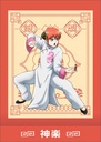 (PO) Gintama PashaColle Vol. 2 [BOX] Image_16