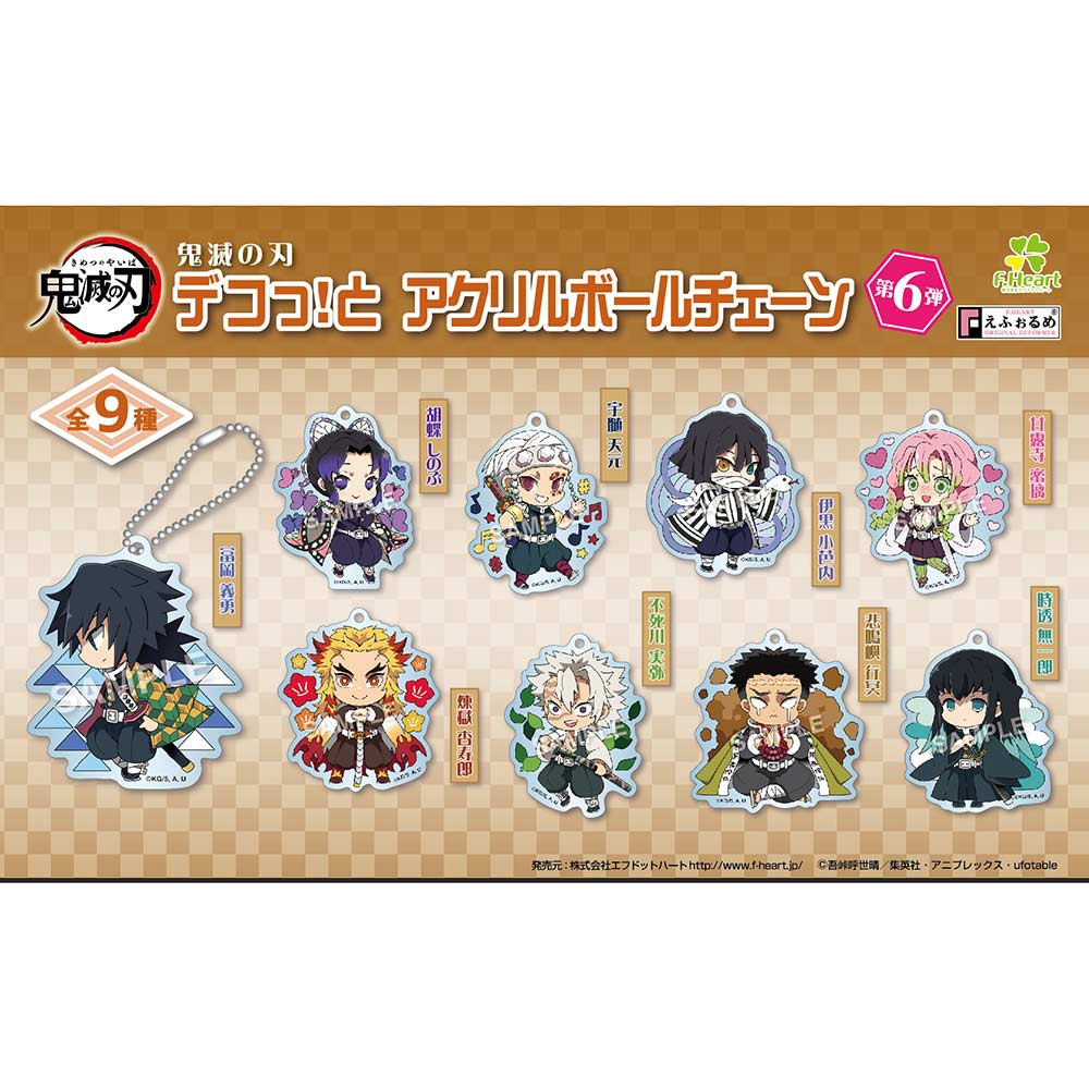 (PO) Eformed Demon Slayer: Kimetsu no Yaiba Deco!tto Acrylic Ball Chain Vol. 6 [BOX] Image_1