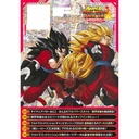 (PO) Super Dragonball Heroes 12th Anniversary Super Guide (Book) Image_2