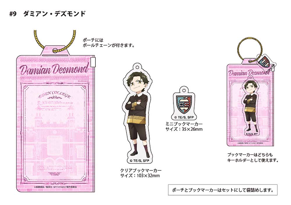 (PO) SPY x FAMILY Pouch & Bookmarker [BOX] Image_10