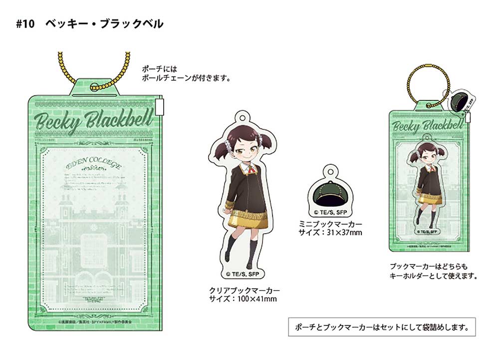 (PO) SPY x FAMILY Pouch & Bookmarker [BOX] Image_11