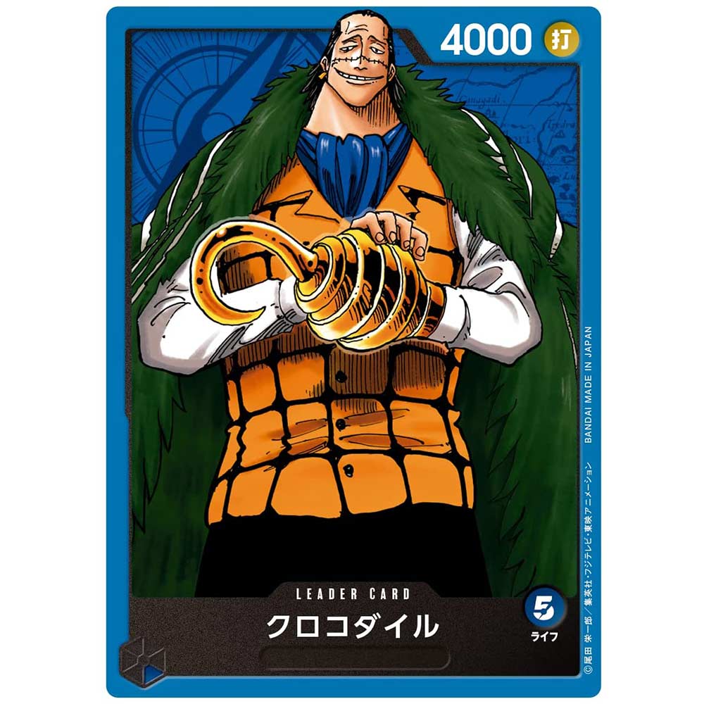 (PO) One Piece Card Game Starter Deck - Seven Warlord ST-03 (Jap) [BOX] Image_2