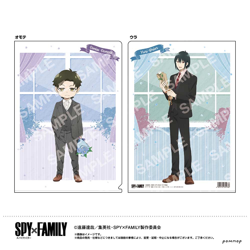 (PO) SPY x FAMILY Clear File C Damian / Yuri Image_1