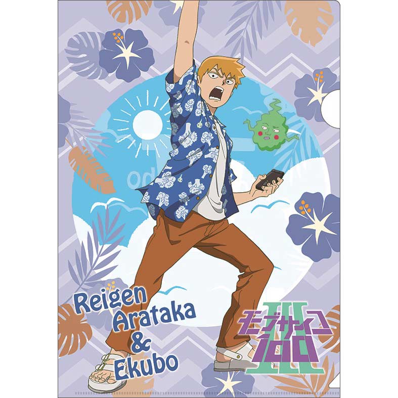(PO) Mob Psycho 100 III Clear File Reigen Arataka & Ekubo Aloha Ver. Image_1