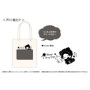 (PO) Bungo Stray Dogs Fukafuka Oyasumi Tote Bag - Akutagawa Ryunosuke Image_1