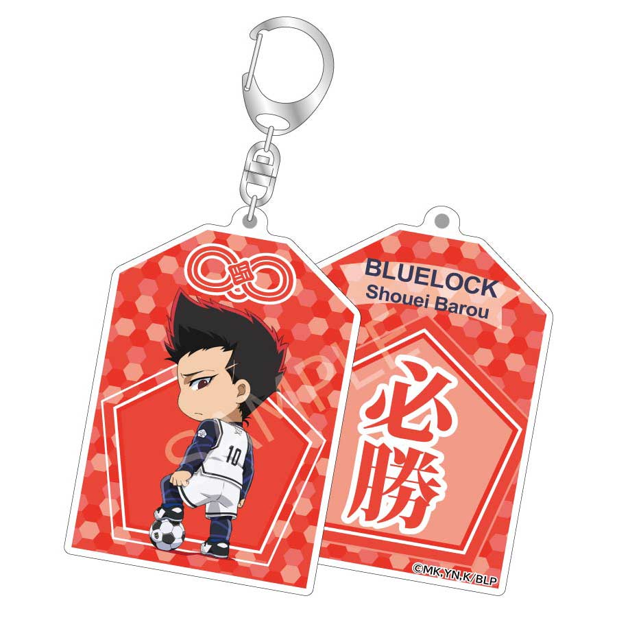 (PO) Blue Lock Omamori Acrylic Key Chain - Barou Shouei Image_1