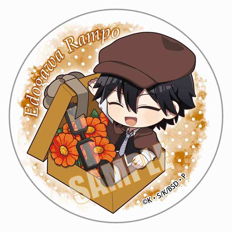 (PO) Trading Can Badge Bungo Stray Dogs Flower Box [BOX] Image_4
