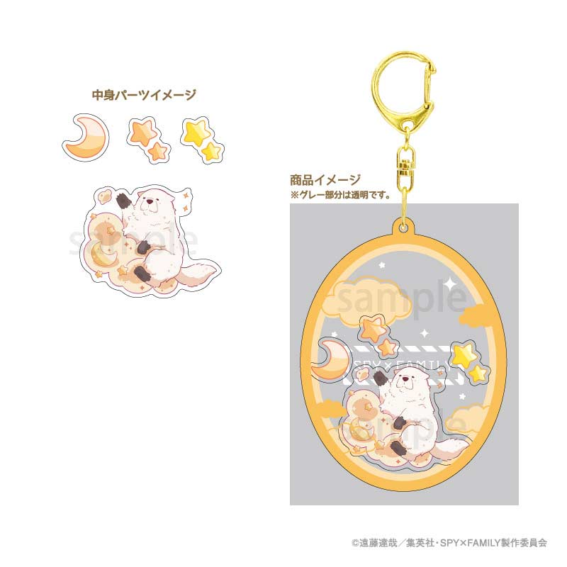(PO) SPY x FAMILY Shakashaka Acrylic Key Chain - Bond Image_1
