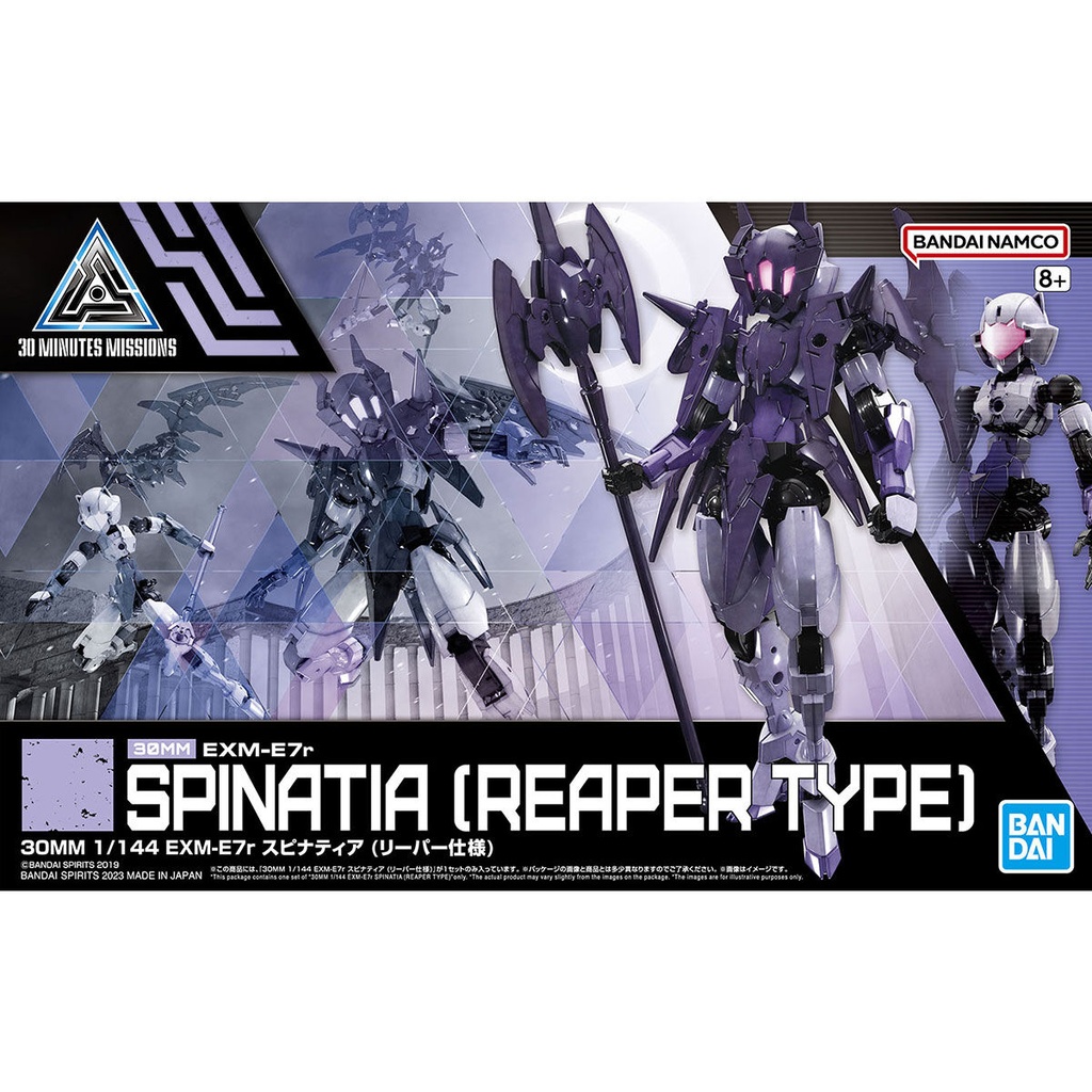 (PO) 30MM EXM-E7r Spinatia (Reaper Type) Image_1