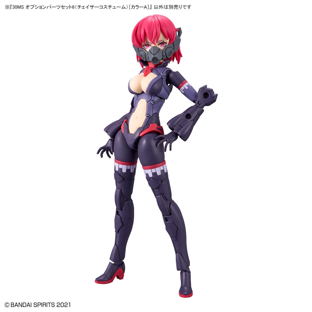 (PO) 30MS Optional Parts set 6 Chaser Costume Color A Image_3